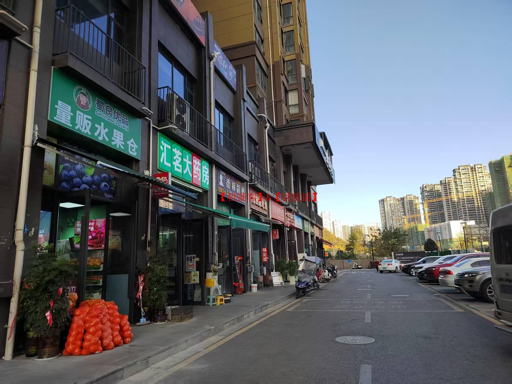 观山湖虹宇万花城35平水果店整体转让